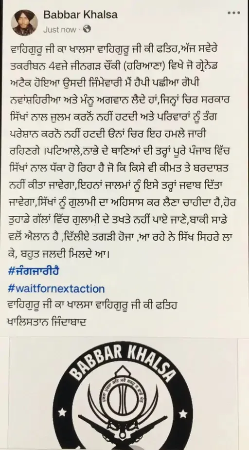WhatsApp Image 2025-04-06 at 12.44.06 PM