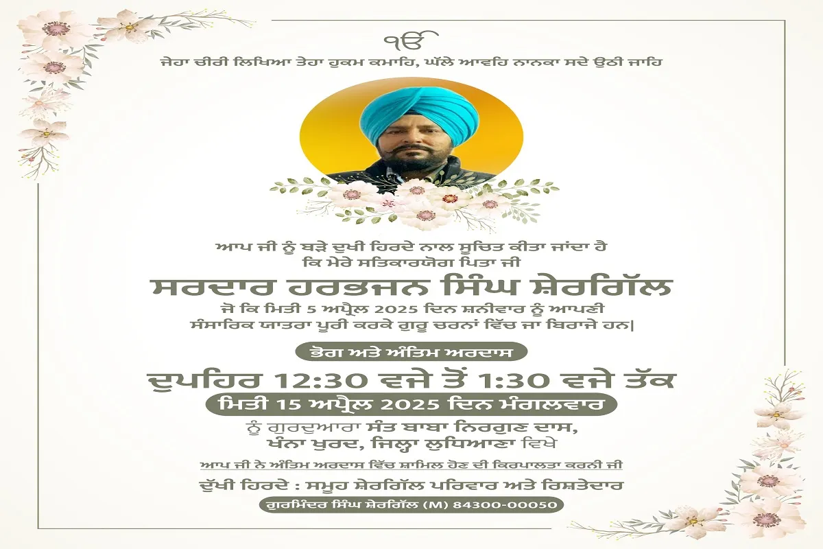 WhatsApp Image 2025-04-09 at 1.25.27 PM