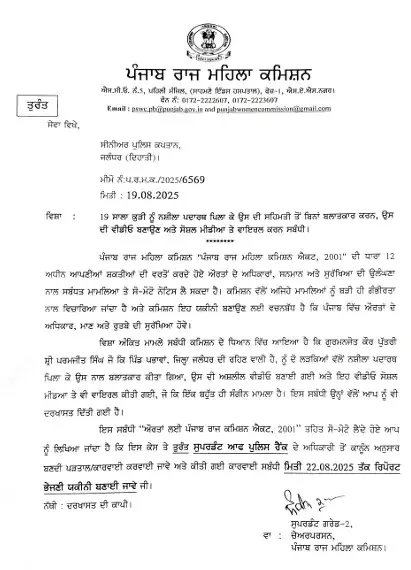 WhatsApp Image 2025-08-20 at 2.07.38 PM