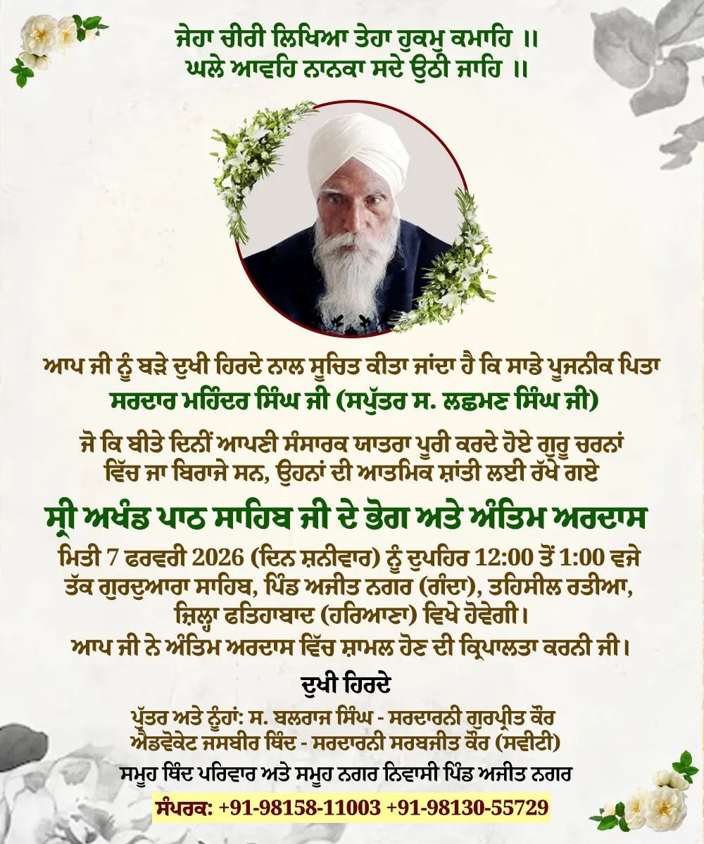 WhatsApp Image 2026-02-04 at 3.35.58 PM