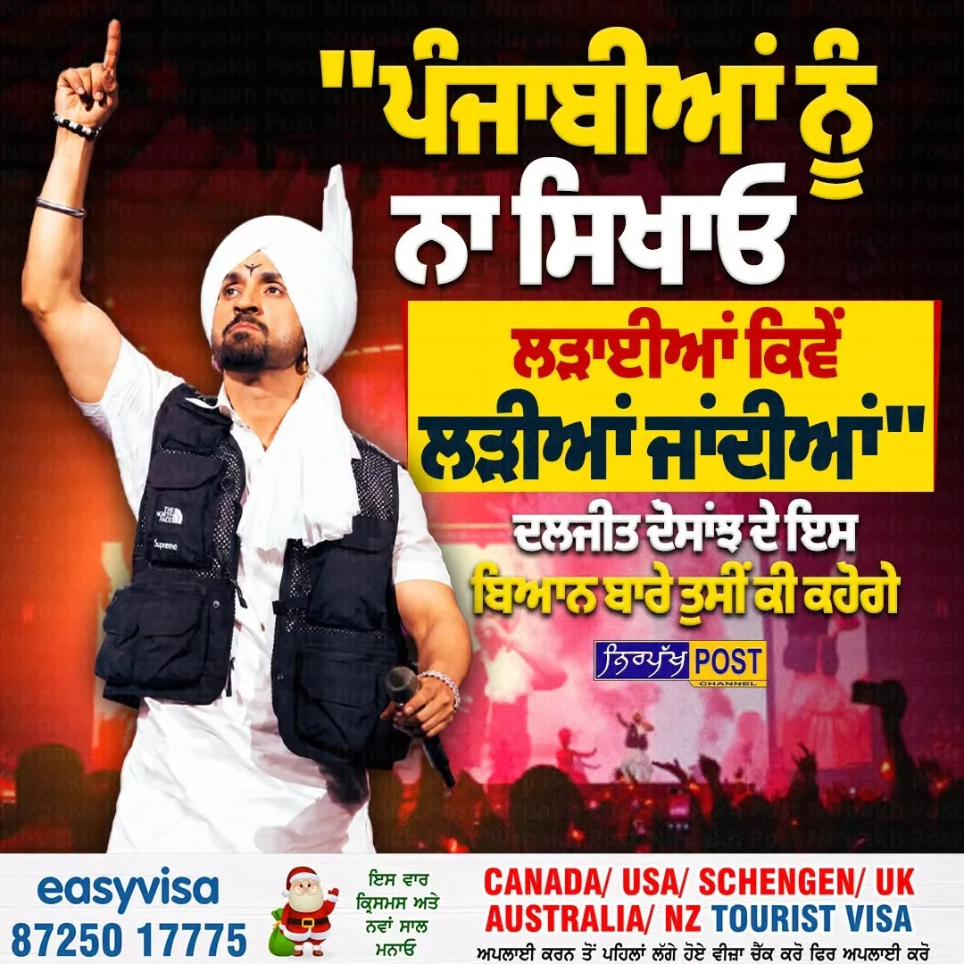 diljeet