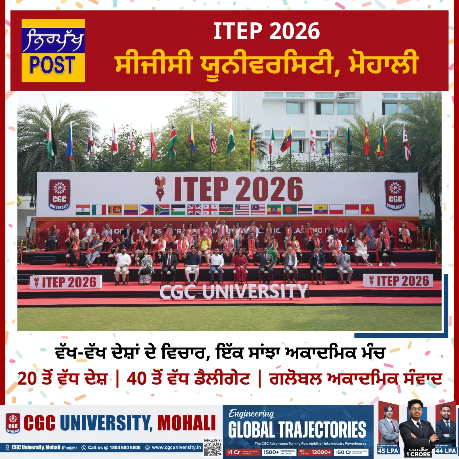 WhatsApp Image 2026-10-05 at 16.25.33