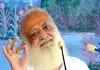 ਆਸਾਰਾਮ ਬਾਪੂ ਕੇਸ: ਹਾਈਕੋਰਟ ਵੱਲੋਂ ਸਜ਼ਾ ਬਰਕਰਾਰ, ਤੁਰੰਤ ਸਰੰਡਰ ਕਰਨ ਦੇ ਹੁਕਮ