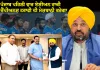 ਪੰਜਾਬ ਪਹਿਲੀ ਵਾਰ ਏਸ਼ੀਅਨ ਹਾਕੀ ਚੈਂਪੀਅਨਜ਼ ਟਰਾਫੀ ਦੀ ਮੇਜ਼ਬਾਨੀ ਕਰੇਗਾ, ਮੁੱਖ ਮੰਤਰੀ ਭਗਵੰਤ ਸਿੰਘ ਮਾਨ ਨੇ ਸ਼ਾਨਦਾਰ ਸਮਾਗਮ ਲਈ ਪੂਰਨ ਸਹਿਯੋਗ ਦਾ ਦਿੱਤਾ ਭਰੋਸਾ
