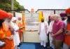 ਮੁੱਖ ਮੰਤਰੀ ਭਗਵੰਤ ਸਿੰਘ ਮਾਨ ਨੇ ਜਲੰਧਰ ਵਿੱਚ ਸੰਤ ਅਵਤਾਰ ਸਿੰਘ ਮੈਮੋਰੀਅਲ ਹਾਕੀ ਸਟੇਡੀਅਮ ਵਿਖੇ ਐਸਟ੍ਰੋਟਰਫ ਦਾ ਕੀਤਾ ਉਦਘਾਟਨ