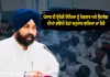 •ਪੰਜਾਬ ਦੀ ਉਚੇਰੀ ਸਿੱਖਿਆ ਨੂੰ ਰੋਜ਼ਗਾਰ ਅਤੇ ਉਦਯੋਗ ਦੀਆਂ ਭਵਿੱਖੀ ਲੋੜਾਂ ਅਨੁਸਾਰ ਢਾਲਿਆ ਜਾ ਰਿਹੈ: ਹਰਜੋਤ ਸਿੰਘ ਬੈਂਸ