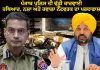 ਪੰਜਾਬ ਪੁਲਿਸ ਦੀ ਵੱਡੀ ਕਾਰਵਾਈ: ਹਥਿਆਰ, ਨਸ਼ਾ ਅਤੇ ਹਵਾਲਾ ਨੈੱਟਵਰਕ ਦਾ ਪਰਦਾਫਾਸ਼; ਅਫ਼ਗਾਨ ਨਾਗਰਿਕ ਸਮੇਤ 6 ਕਾਬੂ