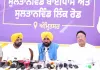 ਮੁੱਖ ਮੰਤਰੀ ਭਗਵੰਤ ਸਿੰਘ ਮਾਨ ਵੱਲੋਂ ਪਵਿੱਤਰ ਨਗਰੀ ਅੰਮ੍ਰਿਤਸਰ ਨੂੰ ਵੱਡਾ ਤੋਹਫ਼ਾ