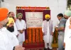 ਮੁੱਖ ਮੰਤਰੀ ਭਗਵੰਤ ਸਿੰਘ ਮਾਨ ਵੱਲੋਂ ਧੂਰੀ ਹਲਕੇ ਨੂੰ ਵੱਡਾ ਤੋਹਫ਼ਾ