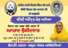 ਬੱਸੀ ਪਠਾਣਾ 'ਚ ਭੈਣ-ਭਰਾ ਆਹਮੋ-ਪਾਹਮਣੇ: ਸਰਬਜੀਤ ਖਾਲਸਾ ਦੀ ਪਾਰਟੀ ਖ਼ਿਲਾਫ਼ ਭੈਣ ਅੰਮ੍ਰਿਤ ਕੌਰ ਮਲੋਆ ਨੇ ਠੋਕੀ ਤਾਲ, ਜਾਣੋ ਪੂਰਾ ਮਾਮਲਾ