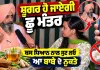Diabetes Control: ਸ਼ੂਗਰ ਹੋ ਜਾਏਗੀ ਛੂ ਮੰਤਰ? ਬਾਬੇ ਦੇ ਇਹ ਨੁਕਤੇ ਧਿਆਨ ਨਾਲ ਸੁਣ ਲਓ | Sugar Control Tips