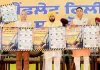 ਸੀਐਮ ਭਗਵੰਤ ਮਾਨ ਨੇ ਲਾਂਚ ਕੀਤਾ ਚੋਣ ਪੈਂਫਲੇਟ, ਘਰ-ਘਰ ਲੈ ਕੇ ਜਾਣਗੇ ਲੱਖਾਂ ‘ਆਪ’ ਵਰਕਰ
