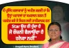 ਰਾਸ਼ਟਰਪਤੀ ਦ੍ਰੌਪਦੀ ਮੁਰਮੂ ਦੀ ਕਲਾਕਾਰਾਂ ਨੂੰ ਅਪੀਲ, ਸਿਹਤ ਲਈ ਹਾਨੀਕਾਰਕ ਉਤਪਾਦਾਂ ਦਾ ਪ੍ਰਚਾਰ ਨਾ ਕਰਨ