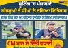 ਏਸ਼ਿਆਈ ਖੇਡਾਂ ’ਚ ਪੰਜਾਬ ਦੇ ਗੱਭਰੂਆਂ ਤੇ ਧੀ ਨੇ ਰਚਿਆ ਇਤਿਹਾਸ, ਭਵਤੇਗ ਸਿੰਘ ਗਿੱਲ ਤੇ ਪਰਿਨਾਜ਼ ਧਾਲੀਵਾਲ ਨੇ ਜਿੱਤਿਆ ਕਾਂਸੀ
