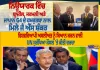 ਨਿਊਯਾਰਕ ’ਚ G4 ਦੇ ਹਮਰੁਤਬਾ ਨਾਲ ਮਿਲੇ ਜੈਸ਼ੰਕਰ, UN ਸੁਰੱਖਿਆ ਪਰਿਸ਼ਦ ’ਚ ਸੁਧਾਰ ’ਤੇ ਹੋਈ ਚਰਚਾ