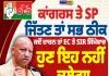 ਜਿੱਤਣ ’ਤੇ ਆਪਣਾ ਪੁਰਸ਼ਾਰਥ, ਹਾਰਨ ’ਤੇ EC ਤੇ EVM ਨੂੰ ਦੋਸ਼” — CM ਯੋਗੀ ਦਾ ਕਾਂਗਰਸ-SP ’ਤੇ ਨਿਸ਼ਾਨਾ