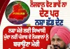 ਨੌਜਵਾਨ ਵੋਟ ਨਾ ਦੇਣ ਪਰ ਨਸ਼ਾ ਛੱਡ ਦੇਣ: ਚਰਨਜੀਤ ਚੰਨੀ ਦਾ ਬਿਆਨ