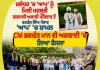 ਜਲੰਧਰ ’ਚ ‘ਆਪ’ ਨਾਲ ਜੁੜੇ ਰਣਤੇਜ ਸਿੰਘ ਪੋਵਾਰ, ਤਕਸਾਲੀ ਅਕਾਲੀ ਪਰਿਵਾਰ ਨਾਲ ਰੱਖਦੇ ਹਨ ਸਬੰਧ