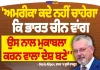 ਅਮਰੀਕਾ ਨਹੀਂ ਚਾਹੇਗਾ ਭਾਰਤ ਚੀਨ ਵਾਂਗ ਮੁਕਾਬਲੇਬਾਜ਼ ਬਣੇ! ਰੂਸੀ ਰਾਜਦੂਤ ਡੈਨਿਸ ਅਲੀਪੋਵ ਦਾ ਵੱਡਾ ਦਾਅਵਾ