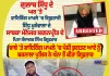ਗੁਲਾਬ ਸਿੱਧੂ ਦੇ ਘਰ ਫਾਇਰਿੰਗ ਮਾਮਲੇ ’ਚ ਵੱਡੀ ਗ੍ਰਿਫ਼ਤਾਰੀ, ਸ਼ਗਨਪ੍ਰੀਤ ਦੇ ਪਿਤਾ ਸੌਦਾਗਰ ਸਿੰਘ ਕਾਬੂ