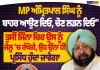 ਕੈਪਟਨ ਅਮਰਿੰਦਰ ਸਿੰਘ ਨੇ ਅਮ੍ਰਿਤਪਾਲ ਸਿੰਘ ਦੀ ਰਿਹਾਈ ਦੀ ਕੀਤੀ ਮੰਗ, ਕਿਹਾ- ਚੋਣ ਲੜਨ ਦਿਓ