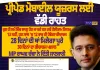 ਪ੍ਰੀਪੇਡ ਯੂਜ਼ਰਾਂ ਲਈ ਵੱਡੀ ਰਾਹਤ! TRAI ਦੇ ਨਵੇਂ ਨਿਯਮਾਂ ਨਾਲ Voice-SMS ਪਲਾਨਾਂ ’ਚ ਮਿਲਣਗੇ ਹੋਰ ਵਿਕਲਪ