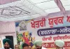 ਦੇਸ਼ ਭਗਤ ਕਾਲਜ ਬਰੜਵਾਲ ਵਿਖੇ ਪੰਜਾਬੀ ਯੂਨੀਵਰਸਿਟੀ ਦੇ ਖੇਤਰੀ ਯੁਵਕ ਅਤੇ ਲੋਕ ਮੇਲੇ ਦੀ ਸ਼ਾਨਦਾਰ ਸ਼ੁਰੂਆਤ