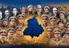 ਪੰਜਾਬ ਦੇ ਹੁਣ ਤੱਕ ਦੇ DGP: ਜਾਣੋ ਕਿਸ-ਕਿਸ IPS ਅਧਿਕਾਰੀ ਨੇ ਕਦੋਂ ਸੰਭਾਲੀ ਪੁਲਿਸ ਦੀ ਕਮਾਨ ਅਤੇ ਕਿੱਥੋਂ ਦੇ ਸਨ ਰਹਿਣ ਵਾਲੇ