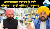 ਮਾਨ ਸਰਕਾਰ ਵੱਲੋਂ ਸਭ ਤੋਂ ਵੱਡੀ ਸੀਵਰੇਜ ਸਫਾਈ ਮੁਹਿੰਮ ਦੀ ਸ਼ੁਰੂਆਤ; ਮਾਨਸੂਨ ਤੋਂ ਪਹਿਲਾਂ 2200 ਕਿਲੋਮੀਟਰ ਸੀਵਰੇਜ ਲਾਈਨਾਂ, 1400 ਹੌਟਸਪੌਟ ਸਾਫ਼ ਕੀਤੇ ਜਾਣਗੇ: ਹਰਜੋਤ ਸਿੰਘ ਬੈਂਸ*