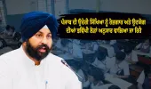 •ਪੰਜਾਬ ਦੀ ਉਚੇਰੀ ਸਿੱਖਿਆ ਨੂੰ ਰੋਜ਼ਗਾਰ ਅਤੇ ਉਦਯੋਗ ਦੀਆਂ ਭਵਿੱਖੀ ਲੋੜਾਂ ਅਨੁਸਾਰ ਢਾਲਿਆ ਜਾ ਰਿਹੈ: ਹਰਜੋਤ ਸਿੰਘ ਬੈਂਸ