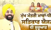 ਭਲਾਈ ਯੋਜਨਾ ਤੋਂ ਅੱਗੇ: ਕਿਵੇਂ ‘ਮੁੱਖ ਮੰਤਰੀ ਮਾਵਾਂ ਧੀਆਂ ਸਤਿਕਾਰ ਯੋਜਨਾ’ ਬਣੀ ਪੰਜਾਬ ਦਾ ਨਵਾਂ ਸੋਸ਼ਲ ਮੀਡੀਆ ਟ੍ਰੈਂਡ