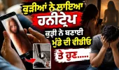 Beware! Boy Drugged and Robbed After Falling for a Trap | Never Pick This Call