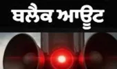 ਪੰਜਾਬ ਸਰਕਾਰ ਵੱਲੋਂ ਸੂਬਾ ਪੱਧਰੀ ਸਿਵਲ ਡਿਫੈਂਸ ਏਅਰ ਰੇਡ ਅਤੇ ਬਲੈਕਆਊਟ ਮੌਕ ਡਰਿੱਲ 27 ਨਵੰਬਰ ਨੂੰ