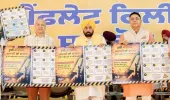 ਸੀਐਮ ਭਗਵੰਤ ਮਾਨ ਨੇ ਲਾਂਚ ਕੀਤਾ ਚੋਣ ਪੈਂਫਲੇਟ, ਘਰ-ਘਰ ਲੈ ਕੇ ਜਾਣਗੇ ਲੱਖਾਂ ‘ਆਪ’ ਵਰਕਰ