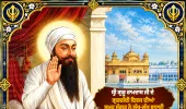 ਸ੍ਰੀ ਗੁਰੂ ਰਾਮਦਾਸ ਜੀ ਦੇ ਗੁਰਗੱਦੀ ਦਿਵਸ ਦੀਆਂ ਲੱਖ-ਲੱਖ ਵਧਾਈਆਂ | Nirpakh Post