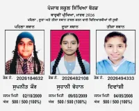 12ਵੀਂ ਜਮਾਤ ਦੇ ਨਤੀਜਿਆਂ ਵਿੱਚ ਕੁੜੀਆਂ ਨੇ ਮਾਰੀ ਬਾਜ਼ੀ, 500 ਵਿੱਚੋਂ 500 ਅੰਕ ਪ੍ਰਾਪਤ ਕਰਕੇ ਪਹਿਲੇ ਤਿੰਨ ਸਥਾਨ ਮੱਲੇ