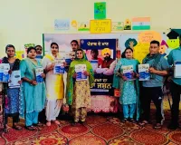 ਮਾਨ ਸਰਕਾਰ ਨੇ 19 ਹਜ਼ਾਰ ਤੋਂ ਵੱਧ ਸਰਕਾਰੀ ਸਕੂਲਾਂ ਵਿੱਚ ਮੈਗਾ ਪੀ.ਟੀ.ਐਮ. ਕਰਵਾ ਕੇ ਸਿੱਖਿਆ ਵਿੱਚ ਪੰਜਾਬ ਦੀ ਅੱਵਲ ਦਰਜਾਬੰਦੀ ਦਾ ਜਸ਼ਨ ਮਨਾਇਆ