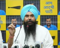 ਆਪ ਐਮਪੀ ਮਾਲਵਿੰਦਰ ਸਿੰਘ ਕੰਗ ਨੇ ਐਸਆਈਆਰ ਅਭਿਆਸ ਨੂੰ ਲੈ ਕੇ ਜਤਾਈ ਚਿੰਤਾ