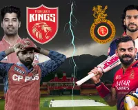 IPL 2026: ਆਰਸੀਬੀ ਨੇ ਪੰਜਾਬ ਕਿੰਗਜ਼ ਨੂੰ 23 ਦੌੜਾਂ ਨਾਲ ਹਰਾਇਆ, ਪਲੇਆਫ ਵਿੱਚ ਪਹੁੰਚਣ ਵਾਲੀ ਬਣੀ ਪਹਿਲੀ ਟੀਮ