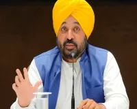 ਪੰਜਾਬ ਦੇ ਪਰਿਵਾਰਾਂ ਲਈ ₹10 ਲੱਖ ਤੱਕ ਦੀ ਮੈਡੀਕਲ ਬਚਤ? ਭਗਵੰਤ ਮਾਨ ਸਰਕਾਰ ਦੀ ‘ਮੁੱਖ ਮੰਤਰੀ ਸਿਹਤ ਯੋਜਨਾ’ ਨਾਲ ਮੱਧ ਵਰਗ ਸਮੇਤ ਆਮ ਲੋਕਾਂ ਨੂੰ ਵੱਡੀ ਰਾਹਤ