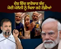 ਰਾਹੁਲ ਗਾਂਧੀ ਦਾ ਕੇਂਦਰ 'ਤੇ ਤਿੱਖਾ ਹਮਲਾ: 'RSS ਵਾਲਿਆਂ ਨੂੰ ਕਹੋ ਪ੍ਰਧਾਨ ਮੰਤਰੀ ਅਤੇ ਗ੍ਰਹਿ ਮੰਤਰੀ ਗੱਦਾਰ ਹਨ'