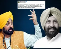 ਕੇਵਲ ਸਿੰਘ ਢਿੱਲੋਂ ਬਣੇ ਪੰਜਾਬ ਭਾਜਪਾ ਦੇ ਨਵੇਂ ਪ੍ਰਧਾਨ; CM ਮਾਨ ਨੇ X 'ਤੇ ਪੋਸਟ ਪਾ ਕੇ ਕੱਸਿਆ ਤਿੱਖਾ ਤੰਜ