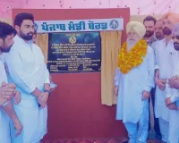 ਕੈਬਨਿਟ ਮੰਤਰੀ ਸ. ਖੁੱਡੀਆਂ ਨੇ ਲੰਬੀ ਹਲਕੇ ਦੇ ਵੱਖ—ਵੱਖ ਪਿੰਡਾਂ ਦੀਆਂ ਲਿੰਕ ਸੜਕਾਂ ਦੇ ਰੱਖੇ ਨੀਂਹ ਪੱਥਰ