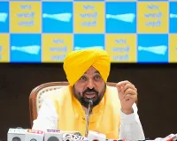 ਪੰਜਾਬੀਆਂ ਨੇ ਕਾਂਗਰਸ, ਅਕਾਲੀ ਦਲ ਅਤੇ ਭਾਜਪਾ ਦਾ 'ਸਫ਼ਾਇਆ' ਕੀਤਾ: ਮੁੱਖ ਮੰਤਰੀ ਭਗਵੰਤ ਸਿੰਘ ਮਾਨ