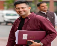 ਆਪ' ਛੱਡ ਭਾਜਪਾ 'ਚ ਸ਼ਾਮਲ ਹੋਣ ਵਾਲੇ ਰਾਘਵ ਚੱਢਾ ਬਣ ਸਕਦੇ ਹਨ ਕੇਂਦਰੀ ਮੰਤਰੀ
