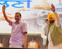 ਭਗਵੰਤ ਮਾਨ ਸਰਕਾਰ ਵਪਾਰੀਆਂ, ਦੁਕਾਨਦਾਰਾਂ ਅਤੇ ਕਾਰੋਬਾਰੀਆਂ ਦੀ ਮਦਦ ਲਈ ਹਮੇਸ਼ਾ ਵਚਨਬੱਧ: ਅਰਵਿੰਦ ਕੇਜਰੀਵਾਲ