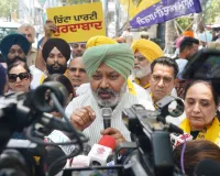 ਮੁੱਖ ਮੰਤਰੀ ਭਗਵੰਤ ਸਿੰਘ ਮਾਨ  ਦੀ ਫਰਜ਼ੀ ਵੀਡੀਓ  ਖ਼ਿਲਾਫ਼ ਆਪ ਨੇ ਸੂਬਾ ਪੱਧਰੀ ਪ੍ਰਦਰਸ਼ਨ ਕੀਤਾ