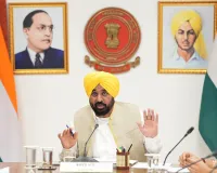 ਭਗਵੰਤ ਮਾਨ ਸਰਕਾਰ ਨੇ ਚੋਣ ਵਿਭਾਗ ਵਿੱਚ ਪ੍ਰਸ਼ਾਸਕੀ ਅੜਿੱਕੇ ਖਤਮ ਕੀਤੇ, ਅਹਿਮ ਅਸਾਮੀਆਂ ਭਰਨ ਲਈ ਰਾਹ ਪੱਧਰਾ ਹੋਇਆ