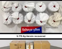 ਫ਼ਿਰੋਜ਼ਪੁਰ ਵਿੱਚ 5.7 ਕਿੱਲੋ ਹੈਰੋਇਨ ,1.33 ਲੱਖ ਨਸ਼ੀਲੀਆਂ ਗੋਲੀਆਂ, 39 ਜ਼ਿੰਦਾ ਕਾਰਤੂਸਾਂ ਨਾਲ ਤਿੰਨ ਵਿਅਕਤੀ ਕਾਬੂ