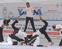 12ਵੇਂ ਅੰਤਰਰਾਸ਼ਟਰੀ ਯੋਗ ਦਿਵਸ ਮੌਕੇ ਸ੍ਰੀ ਮੁਕਤਸਰ ਸਾਹਿਬ ਵਿਖੇ ਵਿਸ਼ਾਲ ਯੋਗ ਸਮਾਗਮ ਦਾ ਆਯੋਜਨ